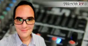 יניב מורוזובסקי - תקשורת ואינטרנט