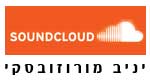 יניב מורוזובסקי - SoundCloud