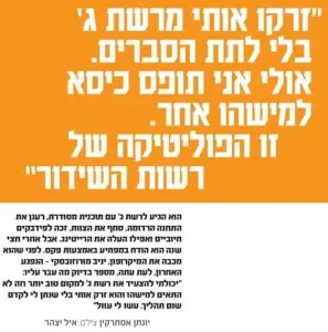 כותרת