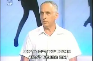 מיקי מירו