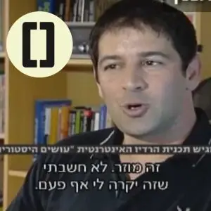 רן לוי, 2011